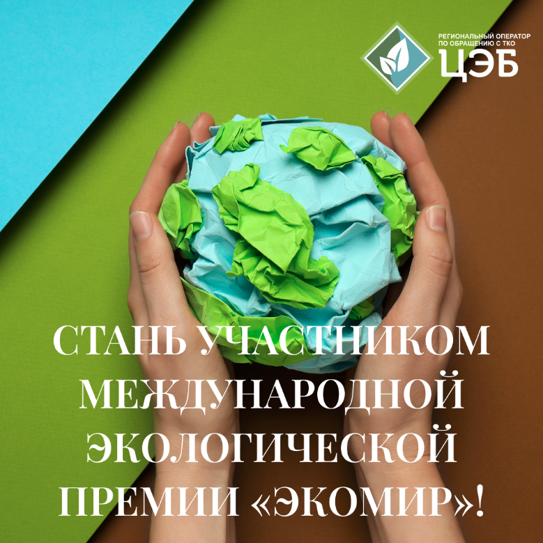 ИНИЦИАТИВА АКВАРЕЛЬ (РУС/ENG) " ЭкоМиР - Экологический Мониторинг и Расследовани