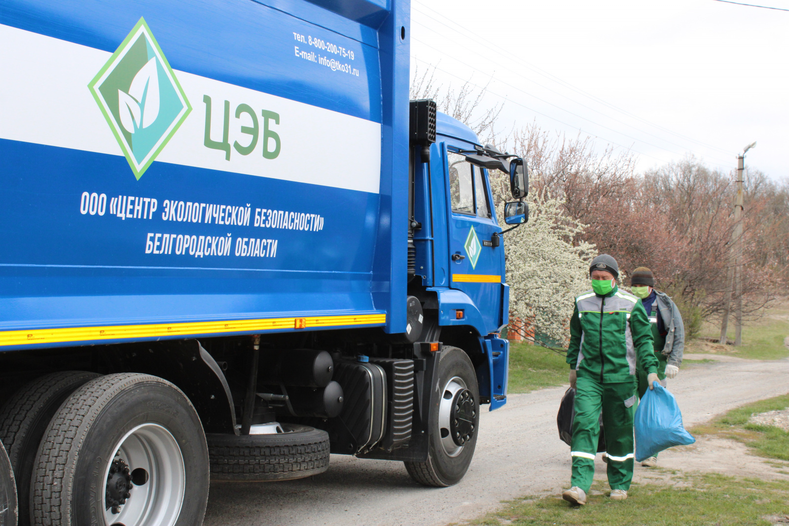 региональный оператор получил финансовую поддержку 
