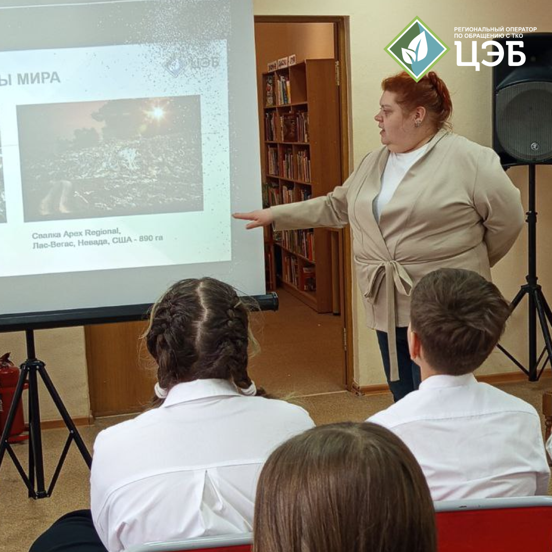 знания — лучший способ защитить природу!