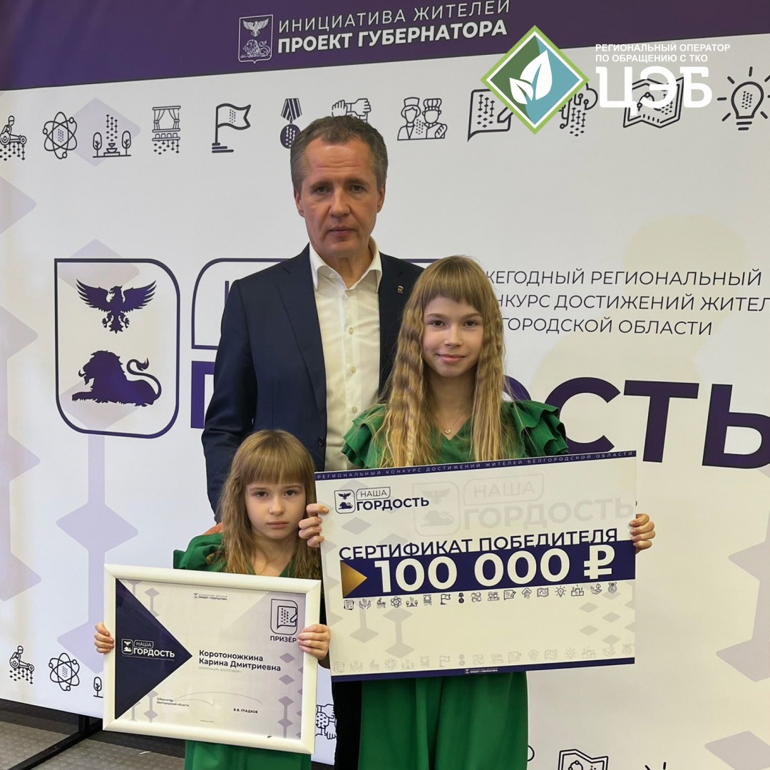 наша гордость – альбина коротоножкина