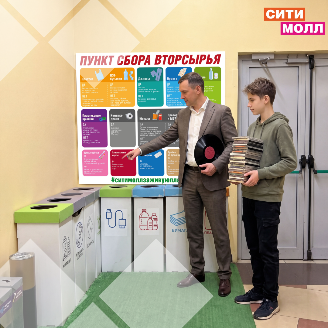 «живая планета» начинается с сотрудников