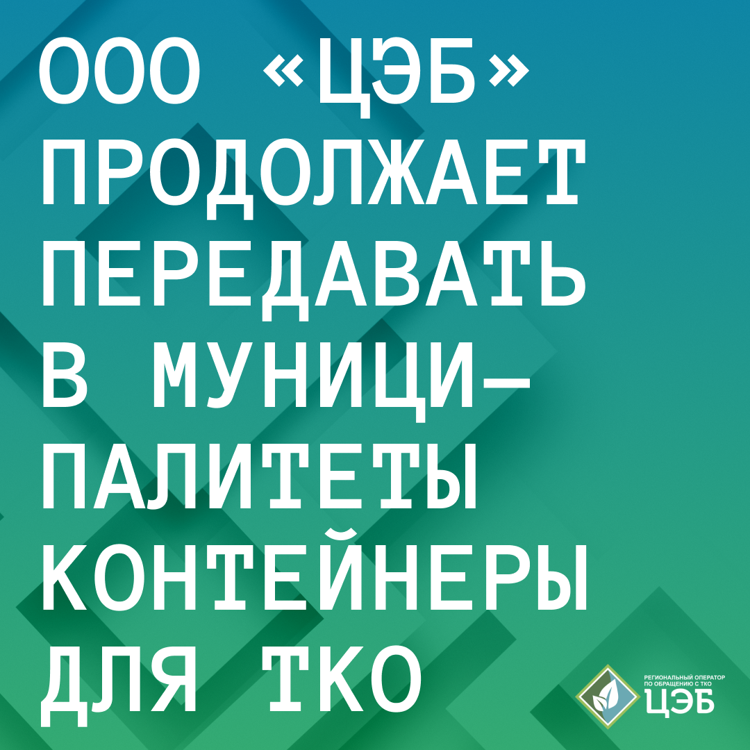 Что помогает людям передавать опыт. Напиши что помогло людям помогает передавать опыт. Передай привет. Не забудьте передать показания счетчиков. Газовый счётчик показания показывает.