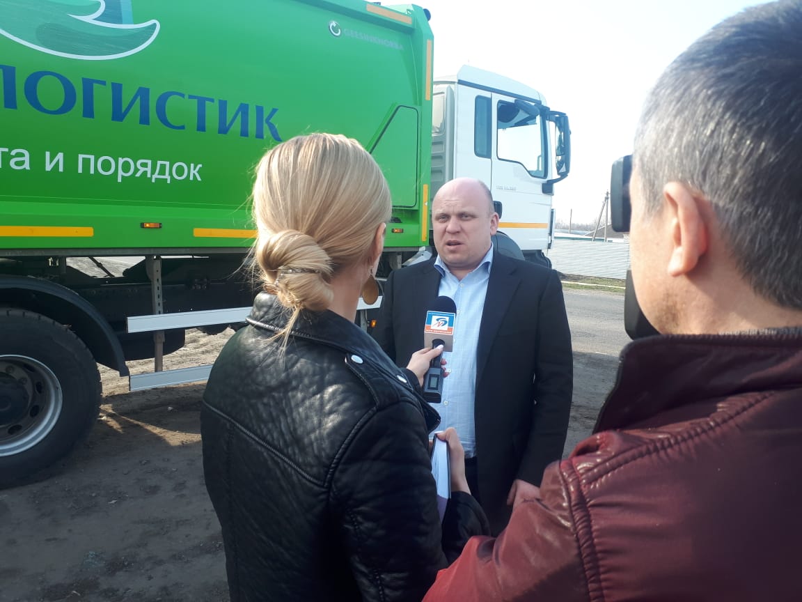 в регионе модернизируется парк спецтехники для транспортировки отходов