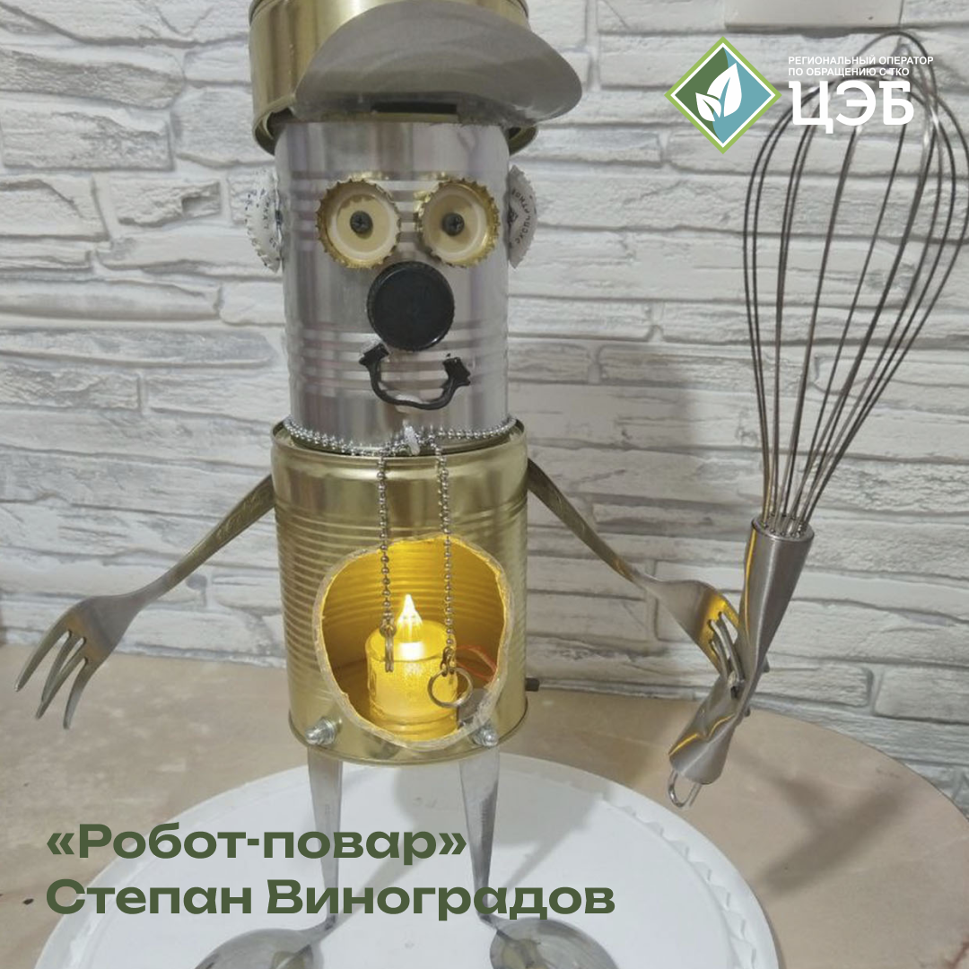 искусство, которое греет: работы конкурса «от хлама до искусства»