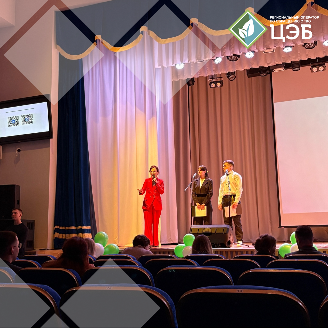 разговор о важном: вторая жизнь отходам