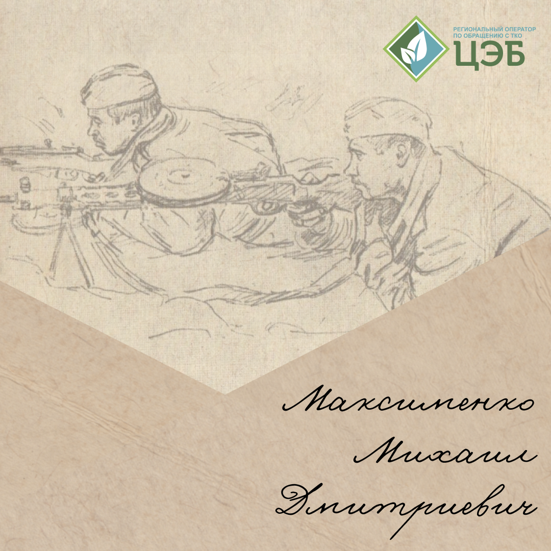 связь поколений