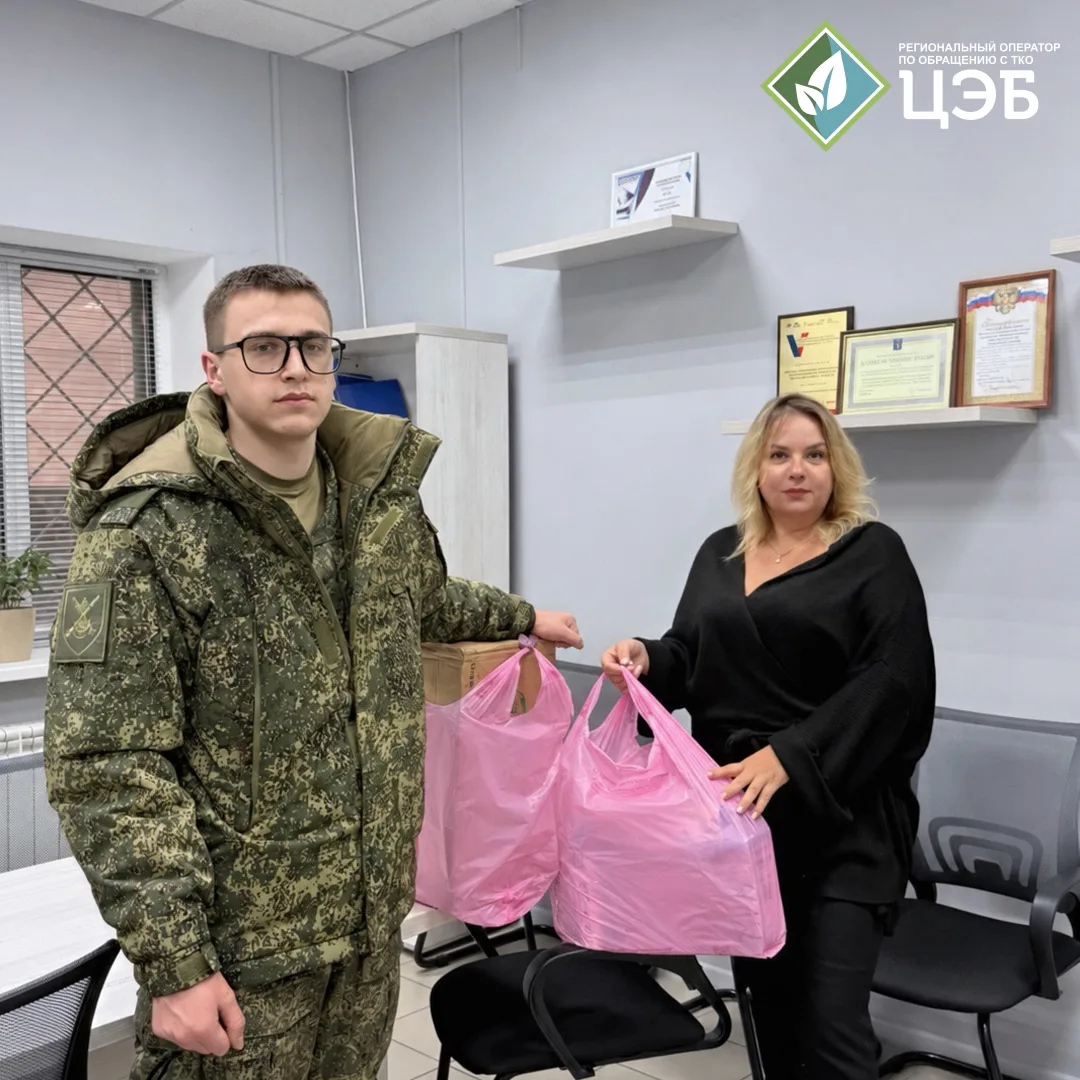 «важна любая помощь»: региональный оператор передал на фронт обогреватели и средства гигиены 