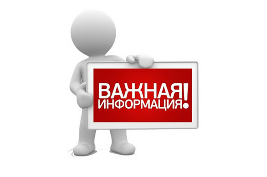 ddos-атаками на телеком-сферу на территории белгородской области