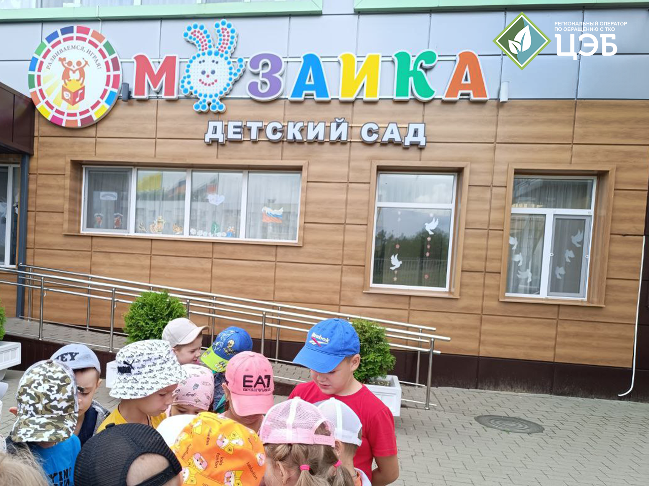 новооскольские малыши раскрыли новый секрет «зелёной коробки»