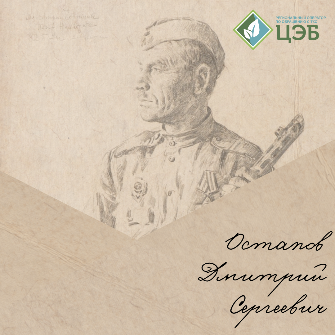 «он не сомневался ни секунды»