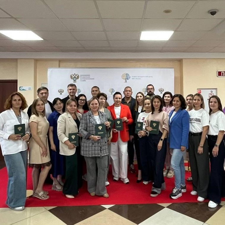 руководители цэб прошли повышение квалификации по антимонопольному регулированию в сфере тко