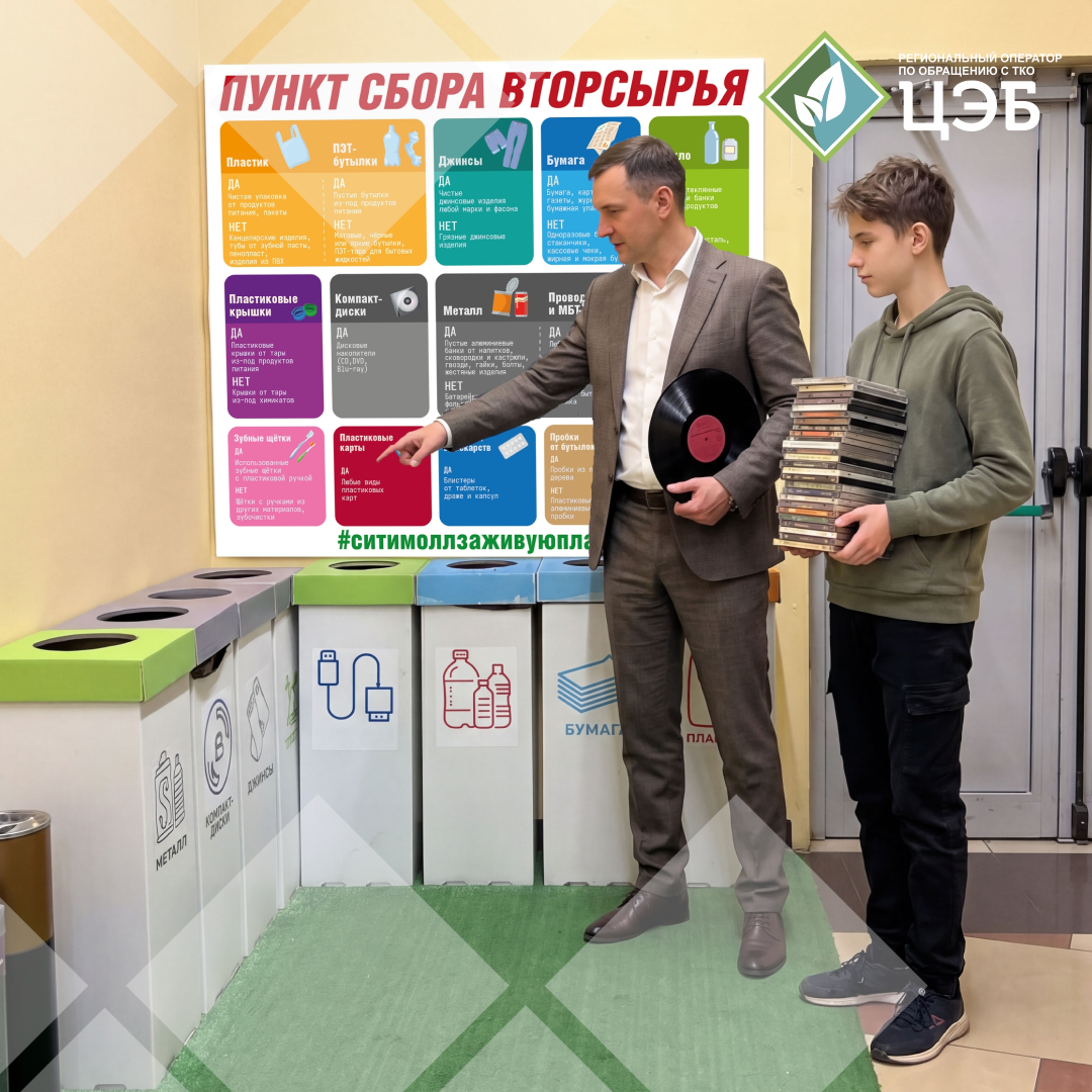 не просто торговый центр, а экосистема