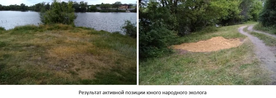 Народный эколог3.jpg