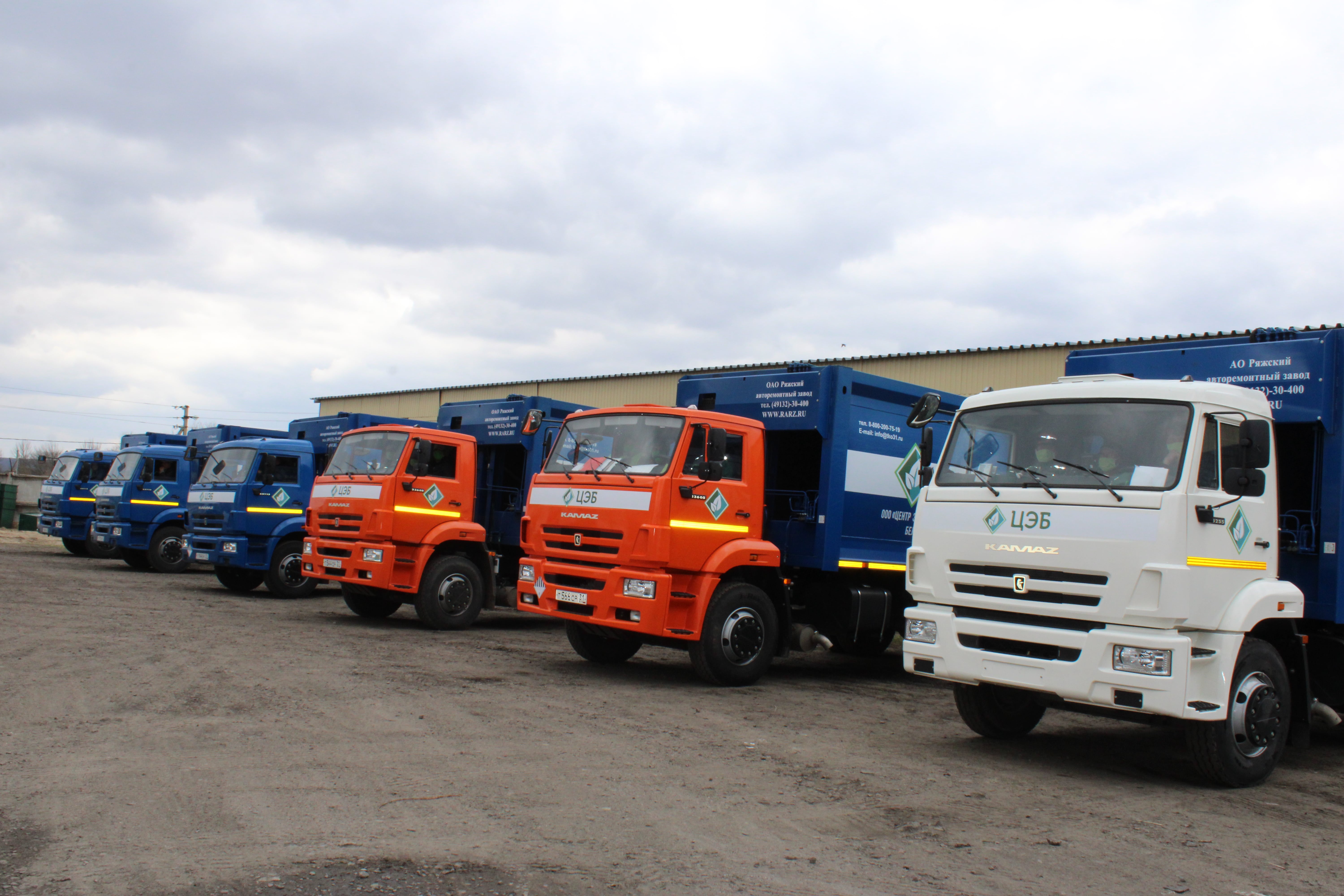 экотранс белгород вывоз мусора. тко старый оскол. центр экологической безопасности белгород. тко старый оскол. белгородские мусоровозы экотранс.